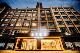 華住酒店三季度同比增長24.4% 國內(nèi)旅游酒店行業(yè)市場分析