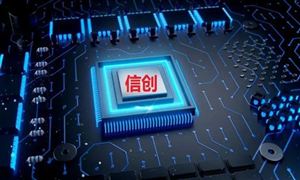 信創(chuàng)云行業(yè)發(fā)展機(jī)遇及行業(yè)發(fā)展趨勢(shì)2023