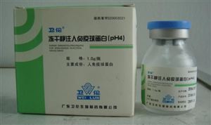 靜注人免疫球蛋白價(jià)格飆升千元 國內(nèi)免疫球蛋白產(chǎn)品市場空間