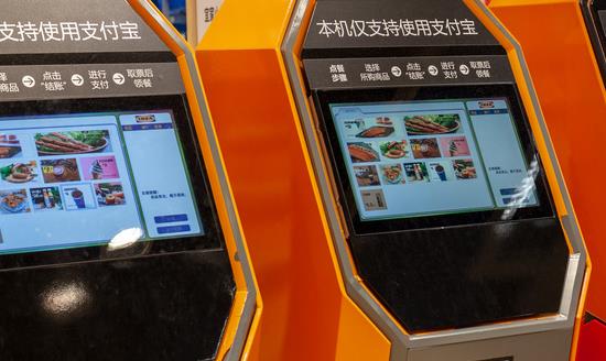 無人零售自助終端設(shè)備行業(yè)市場發(fā)展現(xiàn)狀 無人零售自助終端設(shè)備行業(yè)市場競爭預測
