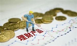 近2000款理財(cái)產(chǎn)品重回盈利 銀行理財(cái)行業(yè)發(fā)展分析及投資戰(zhàn)略研究報(bào)告