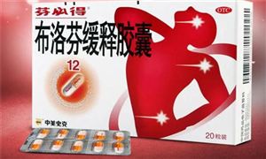 2023布洛芬行業(yè)現(xiàn)狀與市場(chǎng)發(fā)展前景趨勢(shì)分析