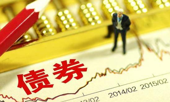 債券投資行業(yè)發(fā)展建議 債券投資行業(yè)市場(chǎng)深度分析及發(fā)展規(guī)劃