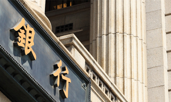 直銷銀行行業(yè)競爭格局及發(fā)展趨勢預(yù)測報告