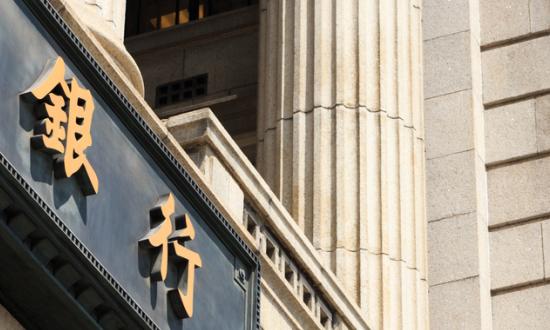 銀行人工智能市場(chǎng)規(guī)模預(yù)測(cè) 2023銀行人工智能行業(yè)市場(chǎng)調(diào)研報(bào)告分析