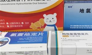 抗過敏藥行業(yè)發(fā)展機(jī)遇 抗過敏藥行業(yè)市場(chǎng)全景調(diào)研及投資分析2023