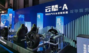 比亞迪發(fā)布云輦車身控制系統(tǒng) 智能網(wǎng)聯(lián)汽車產(chǎn)業(yè)迎來新機(jī)遇