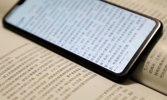 2023手機(jī)閱讀產(chǎn)業(yè)深度調(diào)研及未來發(fā)展趨勢(shì)分析