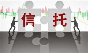 2032信托行業(yè)市場(chǎng)現(xiàn)狀及發(fā)展趨勢(shì)調(diào)研分析