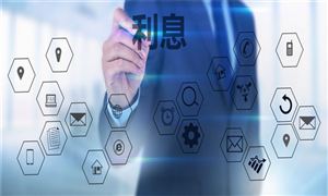 多家銀行官宣 下調(diào)  銀行存款利率是否還會調(diào)整 中小商業(yè)銀行行業(yè)市場現(xiàn)狀研究與發(fā)展戰(zhàn)略預(yù)測報(bào)告