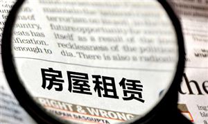 加快保障性租賃住房建設(shè) 2023房屋租賃行業(yè)市場(chǎng)發(fā)展環(huán)境及投資分析