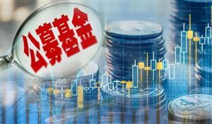 公募關鍵傭金或下調 萬億財富管理市場有望受帶動 券商龍頭之一也獲增持