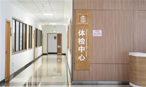 2023年我國(guó)健康檢查率調(diào)查 健康體檢市場(chǎng)發(fā)展空間分析