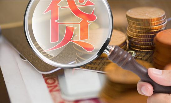 中小企業(yè)貸款行業(yè)發(fā)展現狀及前景分析2023