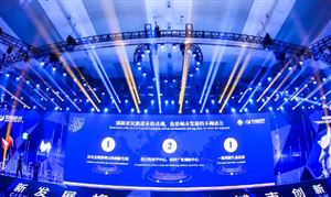 廣州市“標(biāo)準(zhǔn)國際化創(chuàng)新型城市”通過國家驗(yàn)收 “十四五”城市規(guī)劃投資規(guī)劃研究