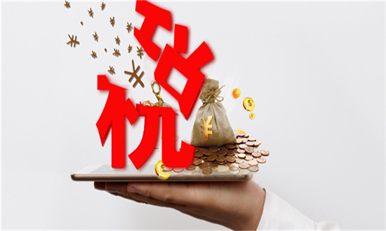 財稅服務企業(yè)發(fā)展 未來財稅服務市場規(guī)模