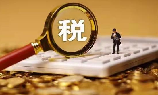 上半年全國新增減稅降費及退稅緩費9279億元 財稅服務行業(yè)發(fā)展前景及市場投資