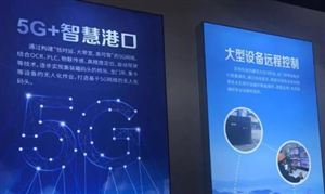 信息化、智能化轉型升級?已成為港口企業(yè)發(fā)展必由之路