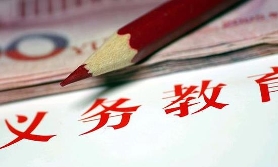 成都：到2025年義務(wù)教育優(yōu)質(zhì)均衡比例達(dá)80% 義務(wù)教育行業(yè)未來發(fā)展方向