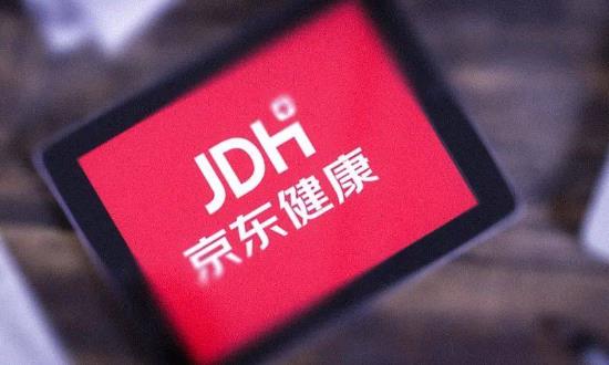 京東健康上半年凈利潤倍增達24.4億元 移動醫(yī)療行業(yè)市場調(diào)研及行業(yè)投資