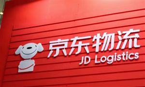 京東物流上半年總收入778億元 京東物流實(shí)現(xiàn)供應(yīng)鏈數(shù)智化轉(zhuǎn)型