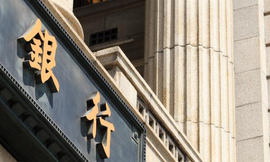 農(nóng)村商業(yè)銀行市場(chǎng)規(guī)模預(yù)測(cè) 2023農(nóng)村商業(yè)銀行發(fā)展趨向分析