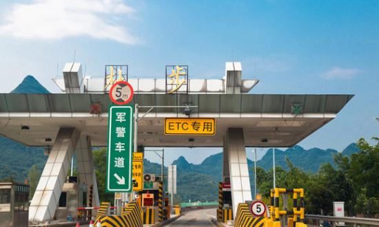 互聯(lián)網(wǎng)+高速公路市場前景及行業(yè)現(xiàn)狀分析2023