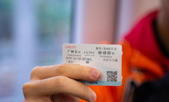 鐵路旅客運(yùn)輸行業(yè)市場(chǎng)調(diào)研及投資：鐵路無座票該不該打折