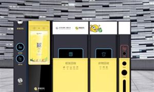 2023智能垃圾桶行業(yè)市場現(xiàn)狀分析 智能垃圾桶內(nèi)需市場廣闊