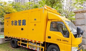 智慧應(yīng)急行業(yè)現(xiàn)狀分析及投資前景預(yù)測(cè)2023 智慧應(yīng)急產(chǎn)業(yè)將帶來(lái)萬(wàn)億級(jí)市場(chǎng)空間