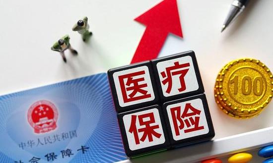 中國(guó)健康保險(xiǎn)市場(chǎng)啊報(bào)告：商業(yè)健康保險(xiǎn)市場(chǎng)2023年將有望達(dá)到3-4個(gè)萬(wàn)億級(jí)別