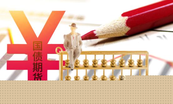 增發(fā)萬億國債釋放多重信號 國債產(chǎn)業(yè)發(fā)展現(xiàn)狀分析2023