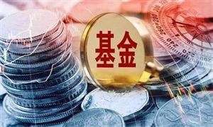 證監(jiān)會正全面修訂：私募投資基金監(jiān)督管理暫行辦法 私募基金行業(yè)市場機遇分析