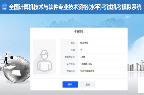 教育信息化行業(yè)市場(chǎng)調(diào)研 2023年教育信息化行業(yè)發(fā)展現(xiàn)狀分析