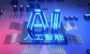 谷歌稱Gemini開創(chuàng)原生多模態(tài)時代  2024人工智能行業(yè)前景研究與展望