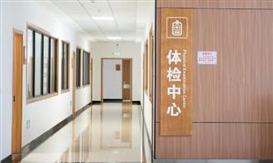 2024體檢中心產(chǎn)業(yè)現(xiàn)狀及發(fā)展機(jī)遇分析