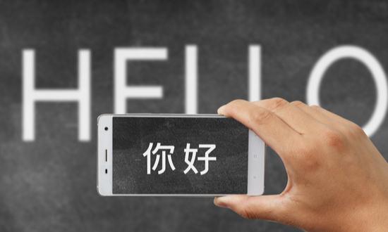 AI翻譯的現(xiàn)狀與前景研究：預(yù)計2027年AI翻譯市場規(guī)模將達到30億美元