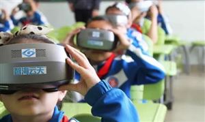 智慧教育行業(yè)發(fā)展前景預測：到2026年中國AR/VR市場支出將超過120億美元