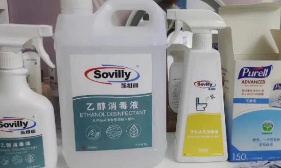消毒液行業(yè)市場(chǎng)分析及發(fā)展趨勢(shì)：綠色環(huán)保成為重要發(fā)展方向