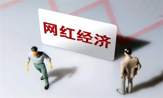 網(wǎng)紅經(jīng)濟行業(yè)市場規(guī)模分析2024