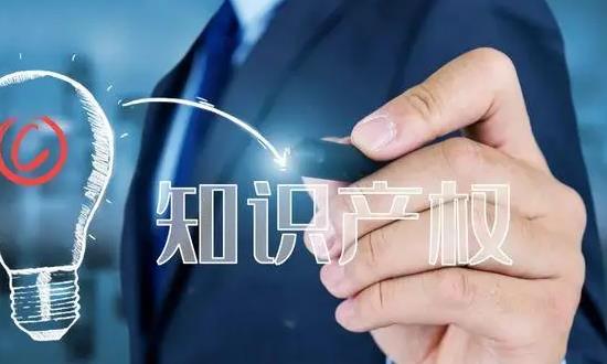 知識產(chǎn)權(quán)服務行業(yè)市場發(fā)展報告：2023年我國知識產(chǎn)權(quán)立法取得顯著進展