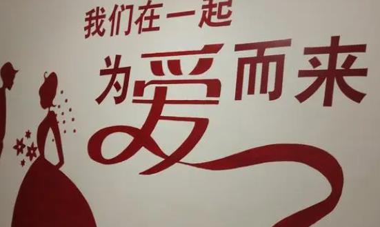 婚介服務(wù)行業(yè)分析、競爭格局、發(fā)展方向