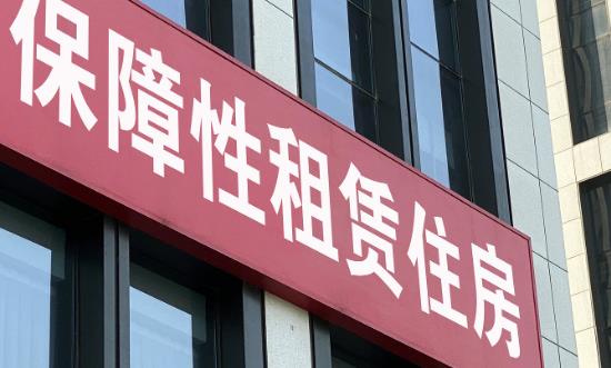 2024住房租賃行業(yè)市場供需、競爭格局