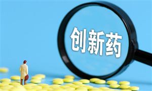 2024創(chuàng)新藥行業(yè)發(fā)展前景研究、未來趨向