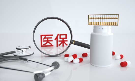 2024年中國(guó)醫(yī)療保險(xiǎn)產(chǎn)業(yè)鏈供需布局分析及重點(diǎn)企業(yè)