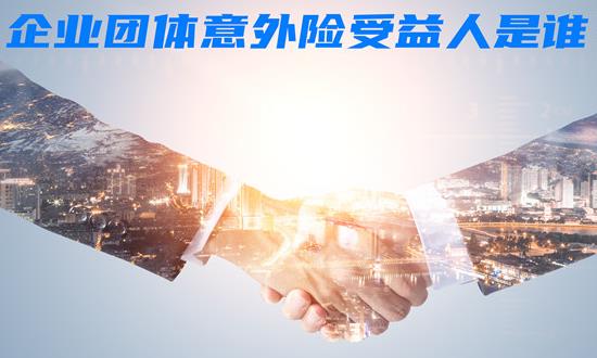 2024團(tuán)體保險(xiǎn)行業(yè)發(fā)展前景、競(jìng)爭(zhēng)格局