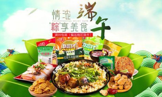 2024年食品電商產(chǎn)業(yè)鏈供需布局分析及行業(yè)發(fā)展趨勢
