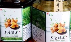 生姜產(chǎn)品行業(yè)發(fā)展前景、市場需求：年產(chǎn)量超過2000萬噸