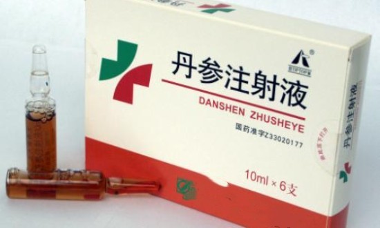2024年中國丹參注射液行業(yè)的產(chǎn)業(yè)鏈上下游結(jié)構(gòu)及重點(diǎn)企業(yè)