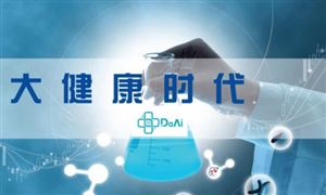 2024年大健康產(chǎn)業(yè)鏈的上下游結(jié)構(gòu)及發(fā)展趨勢(shì)分析